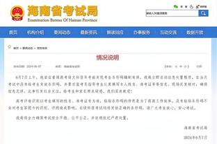 北京记者：杰伦-亚当斯将身穿4号球衣 今晚可出战对阵广厦的比赛