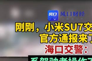 今日太阳客战快船 杜兰特&戈登大概率出战 波尔-波尔因伤缺席